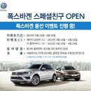 스페셜골프존 이미지