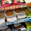 세븐일레븐 청양점 | [리뷰] 내돈내산 세븐일레븐 청양크림 파스타, 양은 적어도 중독성 갑!