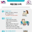 남구보건소 이미지