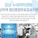 누네안경 이미지