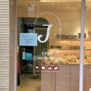 정재석과자점 이미지