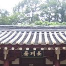 계당 이미지