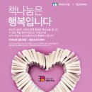 상학당서점 네이버블로그
