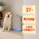 3360 | "초저가 37만원" 필립스 펫 공기청정기 AC3360/11로 반려동물 털과 냄새 고민 끝