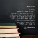 산속청년들 이미지