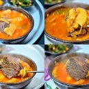 창녕식당 이미지