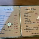 누리카츠 이미지