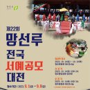 청주문화관 제3전시실 이미지
