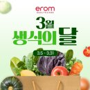 이롬생식 이미지