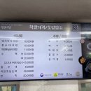 옛날순대국밥 | 순천 웃장 맛집 향촌식당 막창옛날순대국밥 후기