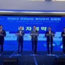 금호이엔에스 이미지