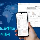 글로벌플랫폼무역 이미지