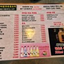 종로철판볶음불고기 이미지