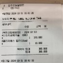 양주 온 동물병원 이미지