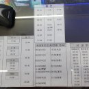 신남터미널 이미지