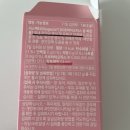 프로스랩 | [내돈내산] 뉴트리코어 VS 프로스랩 질유산균 비교하기