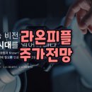 라온컴퓨터 이미지