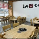 옹고집칼국수 이미지