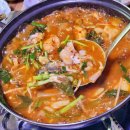 경주민물매운탕 이미지