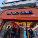 Queen뽑기 이미지