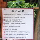 단군성전 | [배달성전 삼성궁] 하동 환인환웅단군을 모시는 민족성전, 이색적인 풍광이 매력적인 곳(아이랑 방문 후기)
