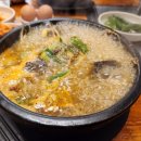 모이세해장국 이미지
