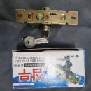 동해중학교 | [부산 명륜동 열쇠] 동해중학교 유리 출입문 상단키 교체 작업 : 삼부금속 본체정 설치 후기