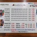 옹기골 이미지