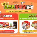 가능맞이방 편의점 이미지