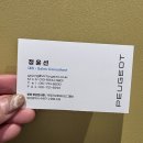 빅토리오토모티브그룹㈜