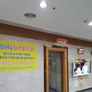안양월드사우나 | 안양월드사우나 1박 후기 : 불한증막 최고!