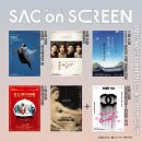 [SAC ON SCREEN] 안중근 천국에서의 춤 이미지