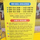 [대구 근교 캠핑장] 경북 키즈 캠핑장/경주 캠핑장 &lt;산내 그린하우스 캠핑장&gt;