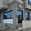 정짓물당구장 네이버블로그