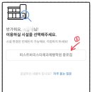 퍼스트아카데미