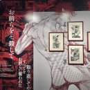 (주)대유이피 | 홍대 진격의거인 전시회 후기｜포토존부터 굿즈까지 솔직 리뷰 | 진격거 팬이라면 왕왕 추천><