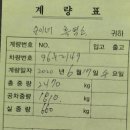 김해한우협회영농법인 이미지