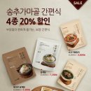 가마골 이미지