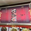 천리향 | [포천시 영중면] 인스타 릴스 맛집 &lt;천리향&gt; 다녀온 후기. 볶음우동과 사천탕수육 댕 맛있다