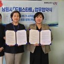 드림심리발달센터