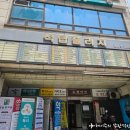 강남건강안마센터 이미지