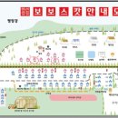 보보스캇 캠핑장 이미지