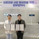 (주)메디컬스토리 이미지