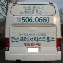 포레스타 부산 이미지