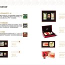 단체주문 선물세트(LG일용품, 화장품, LOCK&LOCK 용기, 정관장, 송월타올, 식용유등 이미지
