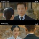 미스터션샤인 이미지