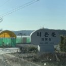 너른뜰 이미지