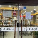 곡반정동 531-10 이미지
