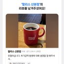 파리바게트(산본점) 이미지