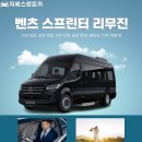 지에스렌트카오토리스 이미지
